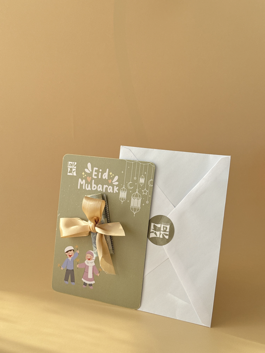 [ ENFANT ] Carte Eid Mubarak avec emplacement pour billet